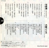 RS-1228 back cover