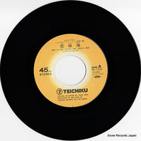 RS-1228 disc
