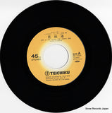 RS-1228 disc