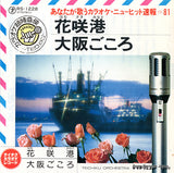 RS-1228 front cover