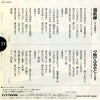 RS-1259 back cover