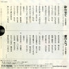 RS-1281 back cover
