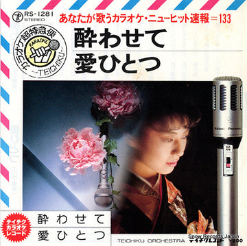 RS-1281 front cover