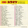 RS-1737 back cover