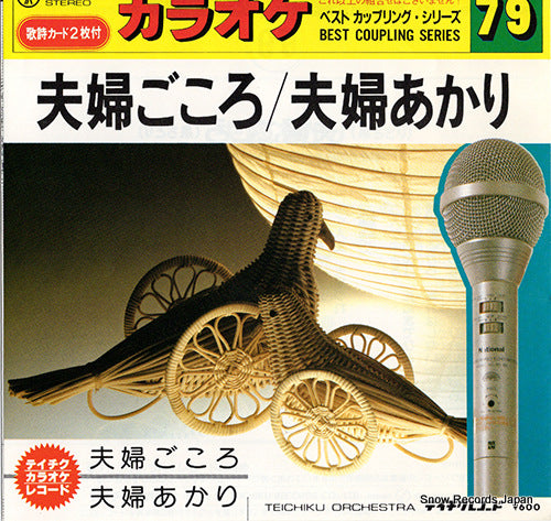 RS-1779 front cover