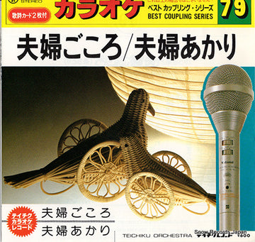 RS-1779 front cover