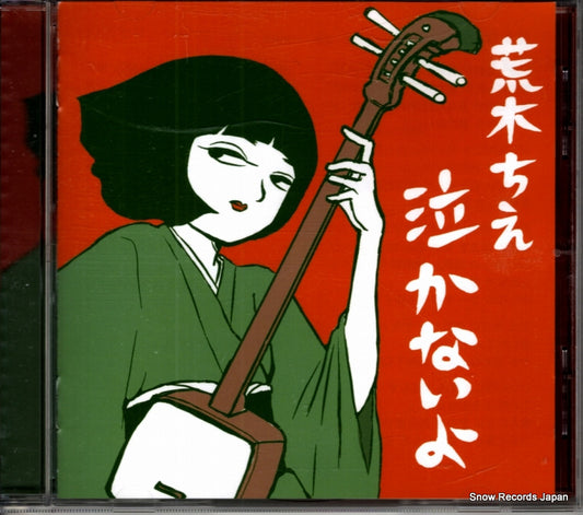 POCS-1820 front cover