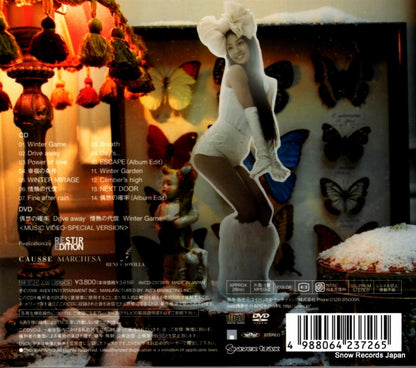 AVCD-23726 back cover