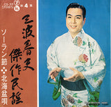 CS-33 front cover