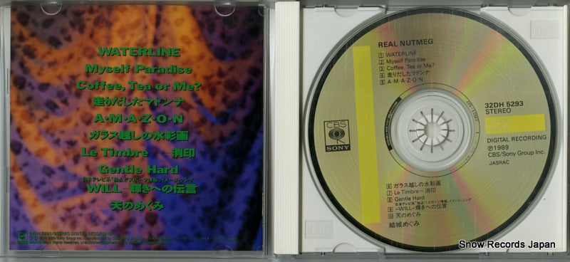 32DH5293 disc