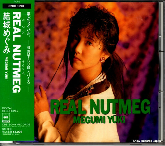 32DH5293 front cover