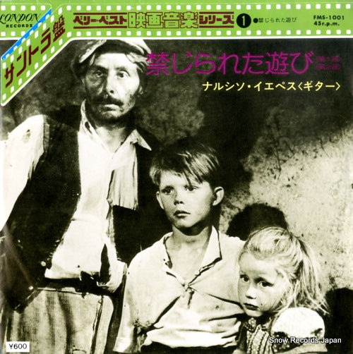 FMS-1001 front cover