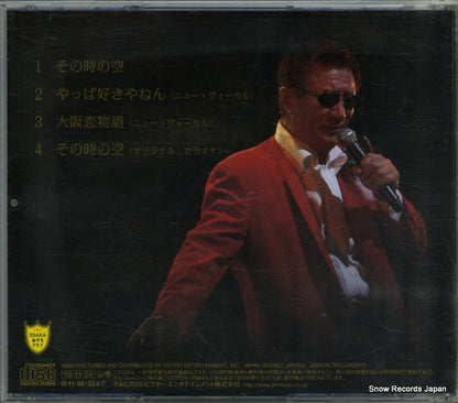 VICL-36612 back cover