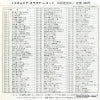 KK-411 back cover