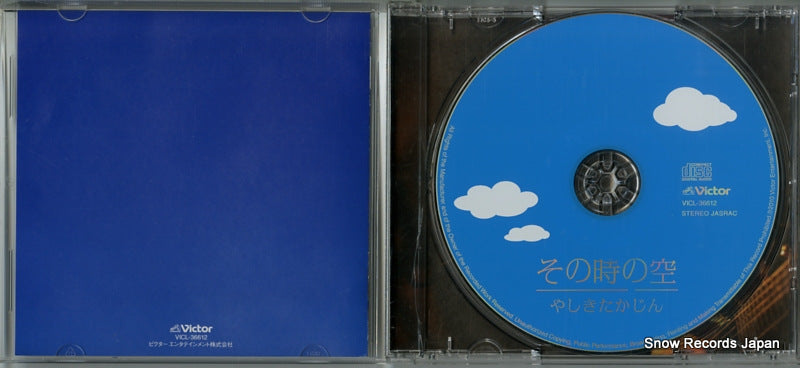 VICL-36612 disc