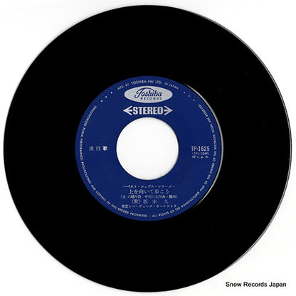 TP-1625 disc