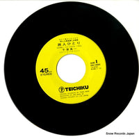SN-1485 disc