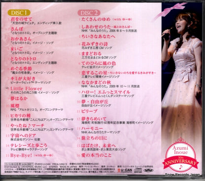 FRCA-1252 back cover
