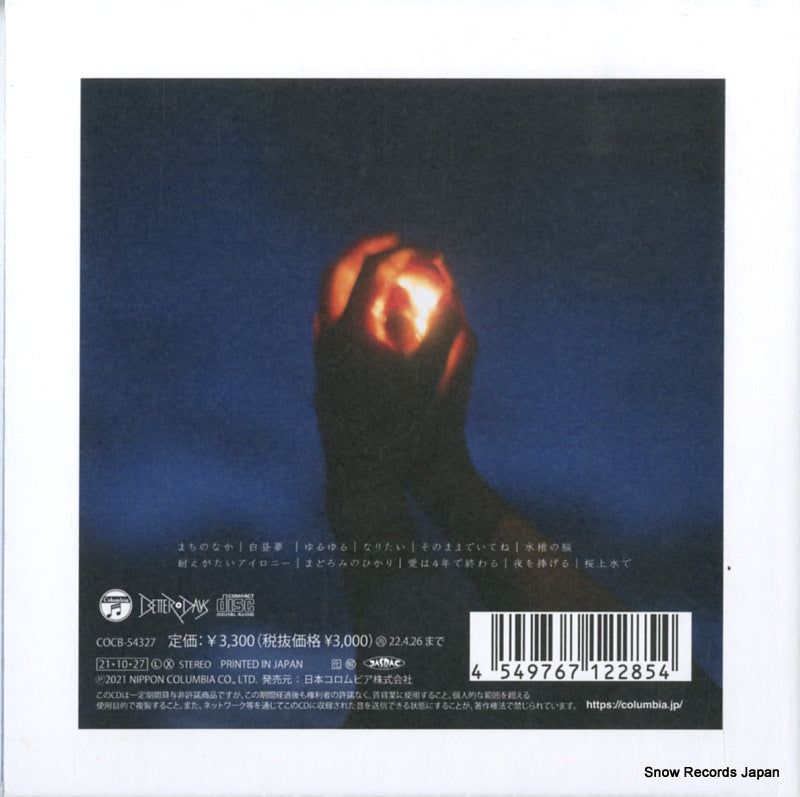 COCB-54327 back cover