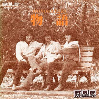 NCS-1287 front cover
