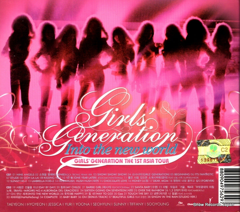 SMCD211 back cover