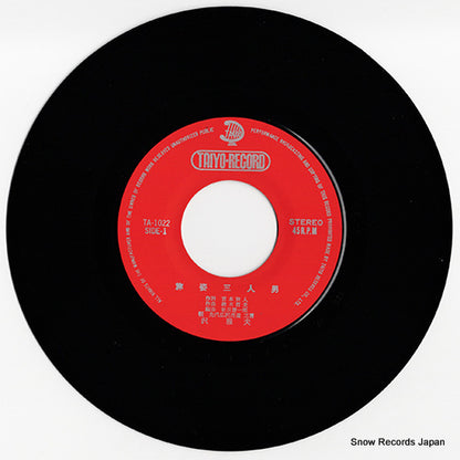 TA-1022 disc