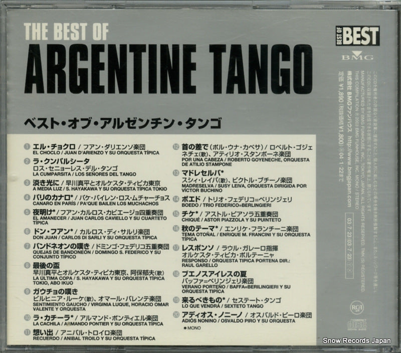 BVCM-37414 back cover
