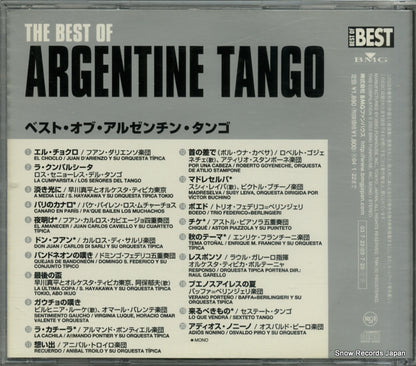 BVCM-37414 back cover