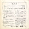 PP-5020 back cover