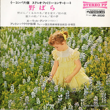 PP-5020 front cover