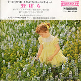 PP-5020 front cover
