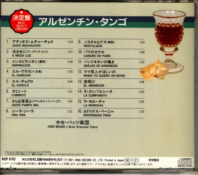 KICP8103 back cover