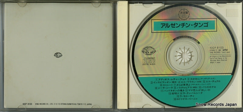 KICP8103 disc