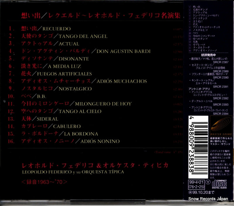 SRCR2388 back cover