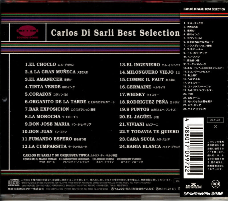 BVCP-2646 back cover
