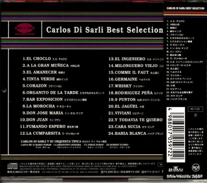 BVCP-2646 back cover