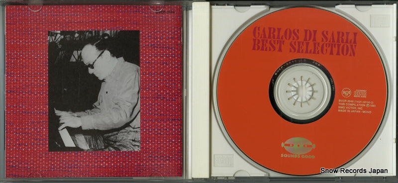 BVCP-2646 disc