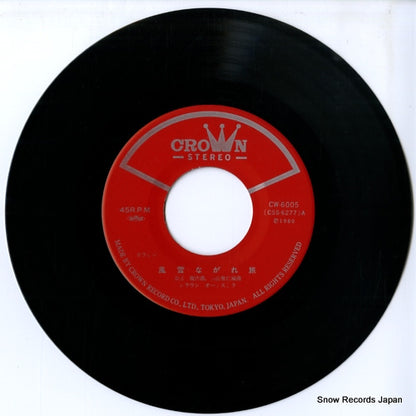 CW-6005 disc