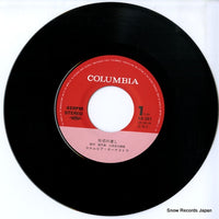 KK-381 disc