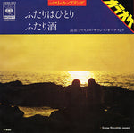 06SH833 front cover