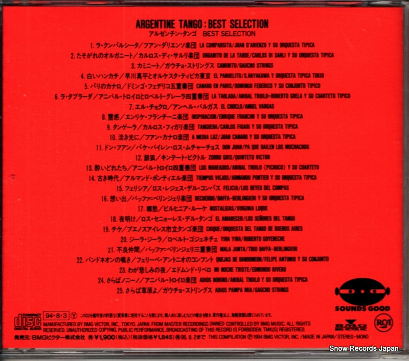 BVCP-8715 back cover