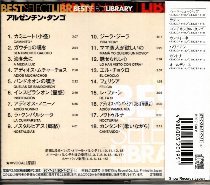 KICP8409 back cover