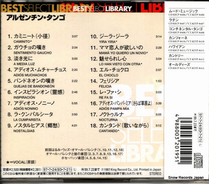 KICP8409 back cover