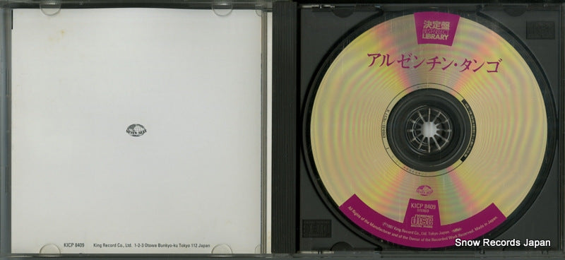 KICP8409 disc
