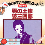 KK-75 front cover