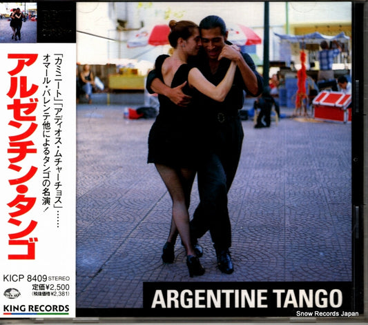 KICP8409 front cover