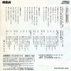 RVS-1565 back cover