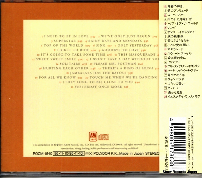 POCM-1540 back cover
