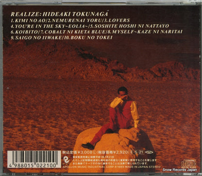 C292-2 back cover