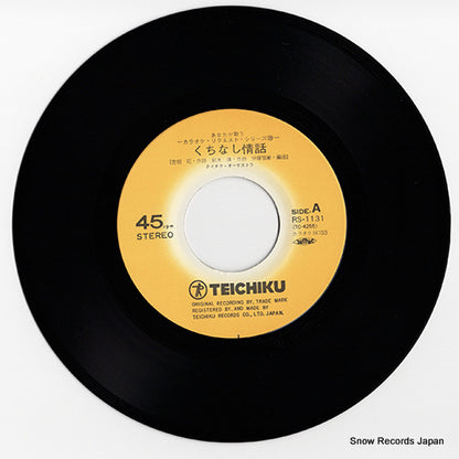 RS-1131 disc